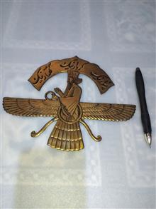 لوح