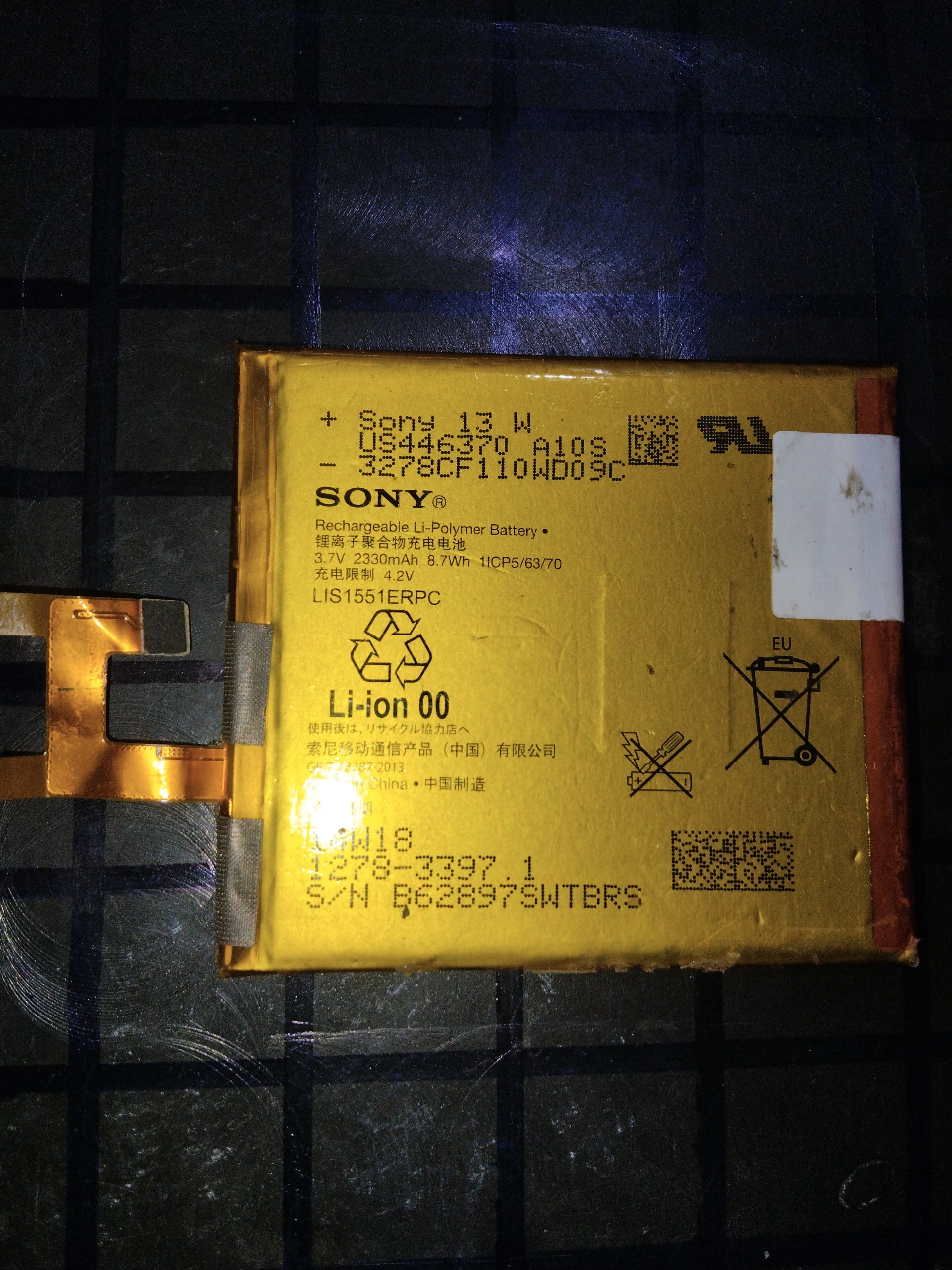 باتری گوشی سونی