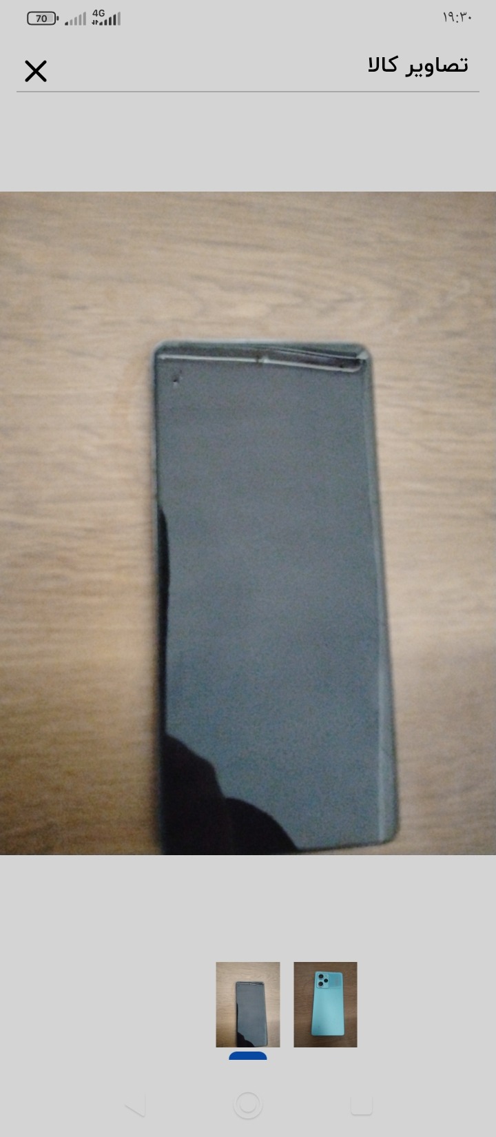 گوشی شیائومی x5 5 j