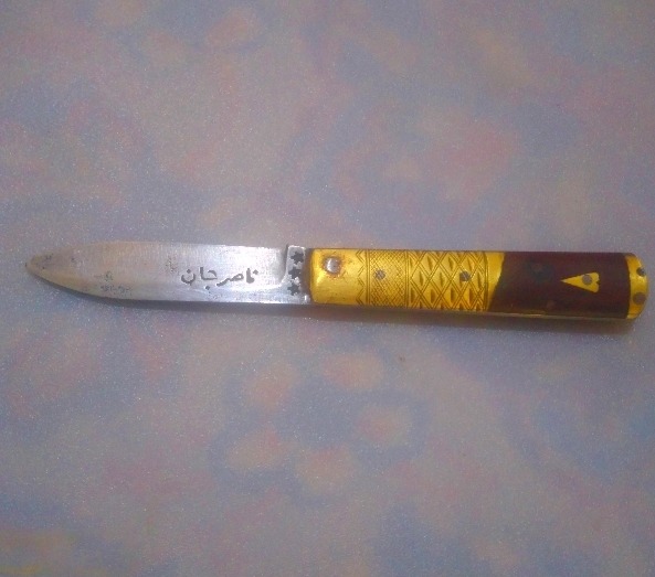 چاقو افغانی دست ساز آنتیک ضامن مخفی