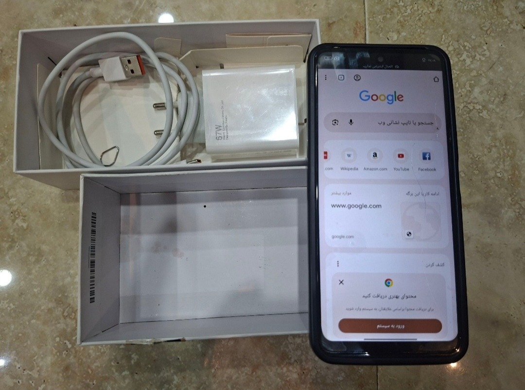 شیامی نت 12 256