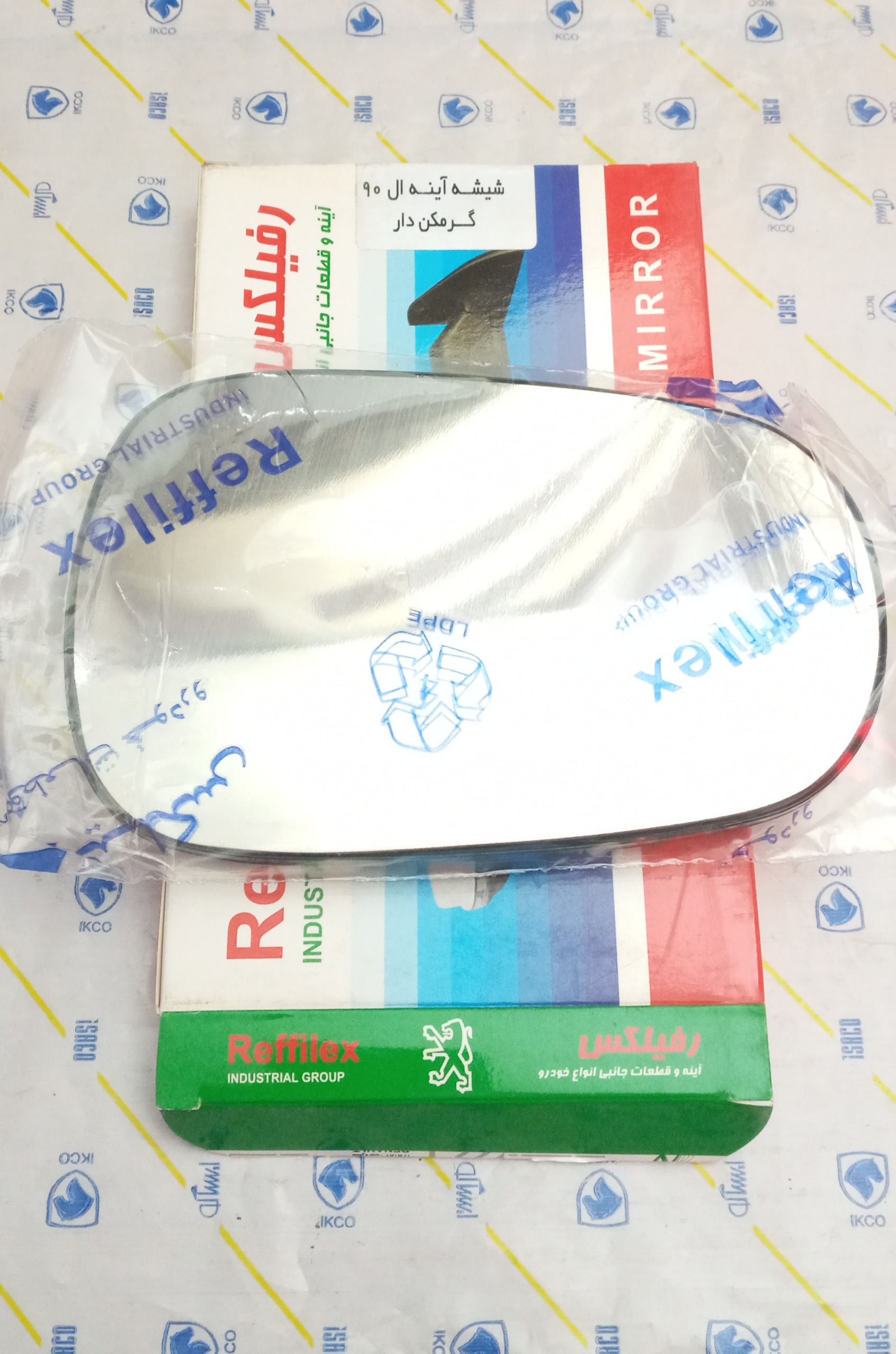 شیشه آینه ال90 گرم کن دار