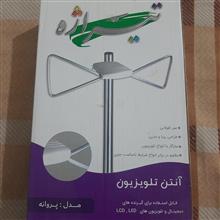 آنتن