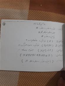 دفترچه