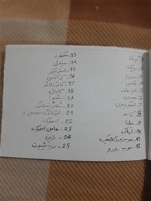 دفترچه