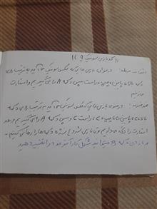 دفترچه