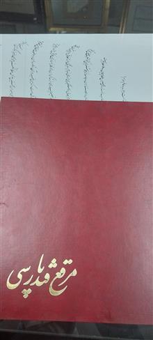 کتاب