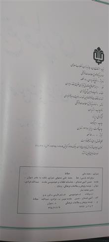 کتاب