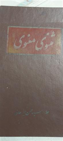 کتاب