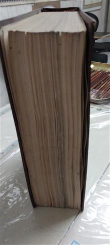 کتاب