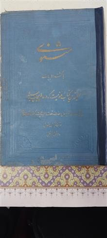 کتاب