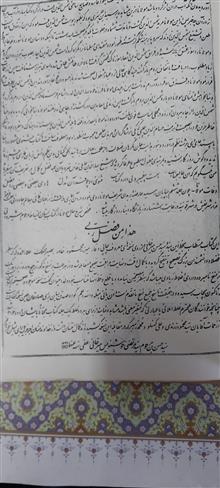 کتاب