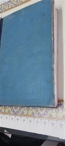 کتاب