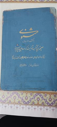 کتاب