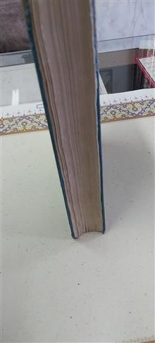 کتاب