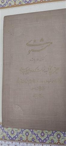 کتاب