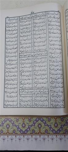 کتاب