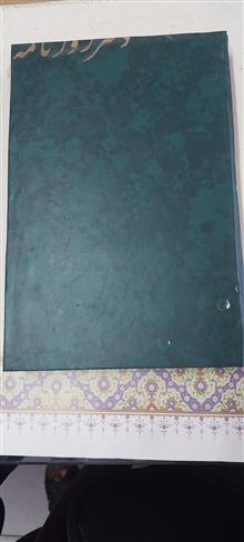 کتاب