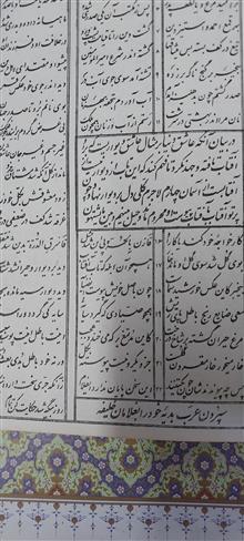 کتاب