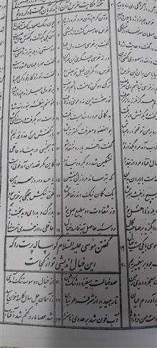 کتاب