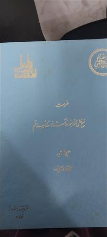 کتاب
