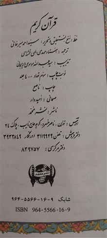 کتاب