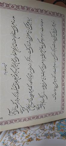 کتاب
