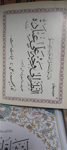 کتاب
