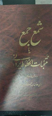 کتاب