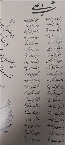 کتاب