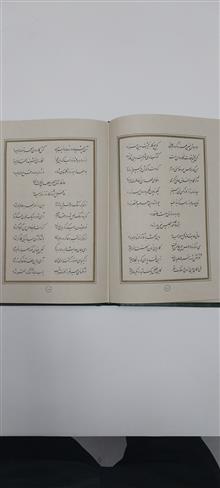 کتاب