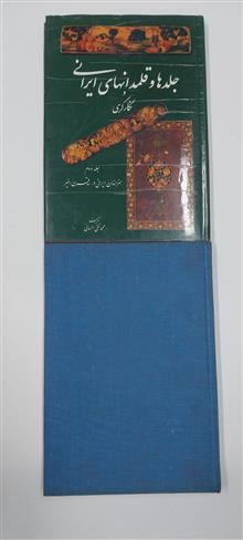 کتاب