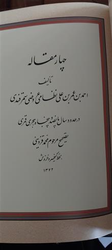 کتاب