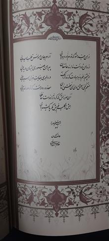 کتاب