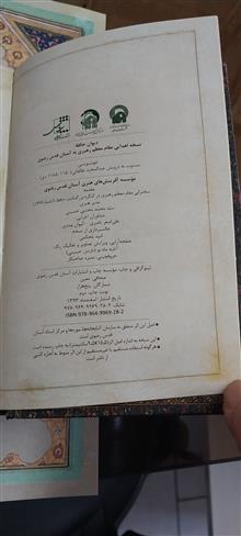 کتاب