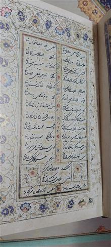 کتاب