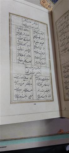 کتاب