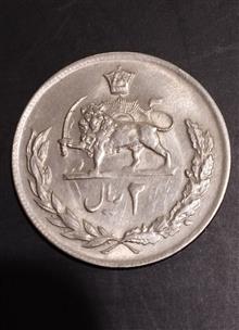 سکه