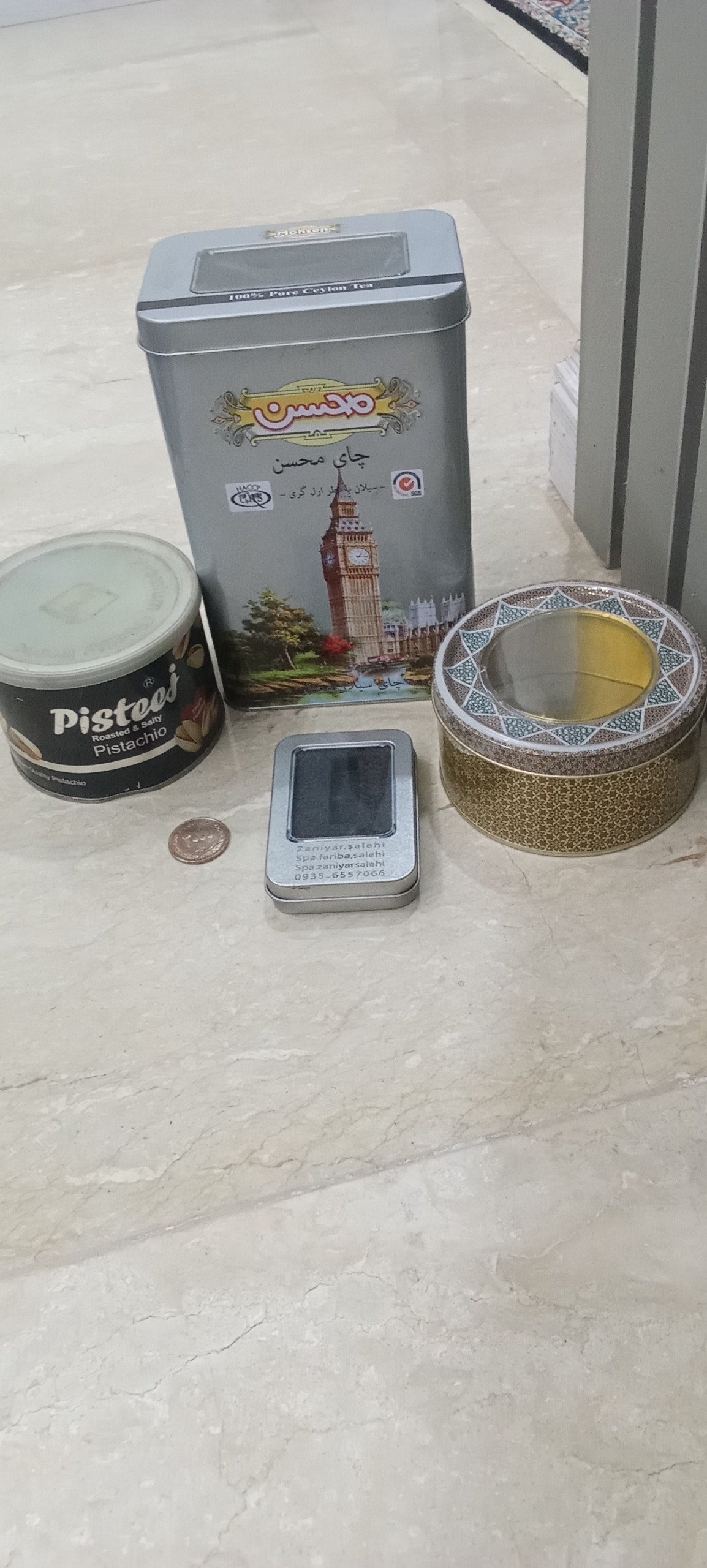 چهار عدد قوطی