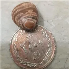 سنگ