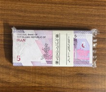 بسته