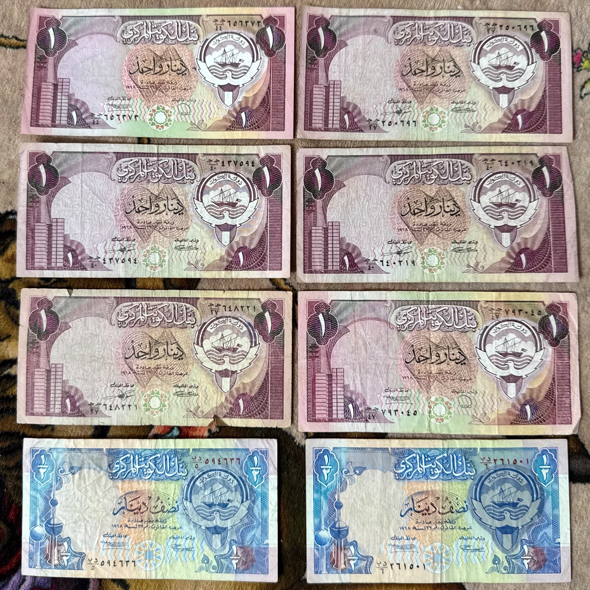 5 عدد 1 دینار قدیمی کویت و 1 عدد نیم دینار