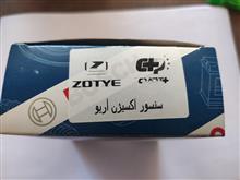 سنسور