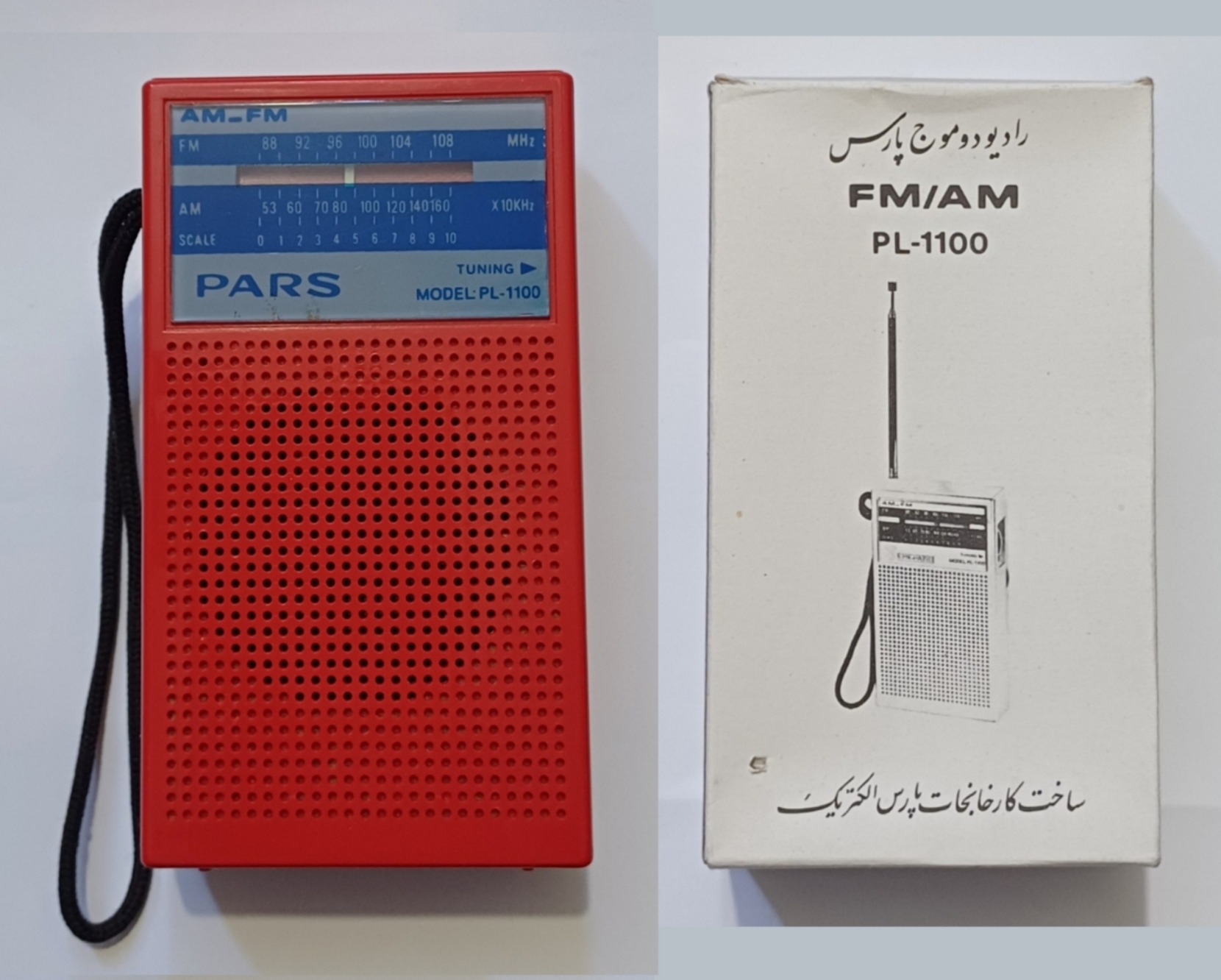 رادیو پارس دو موج AM و FM