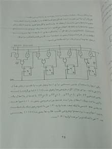 فروش