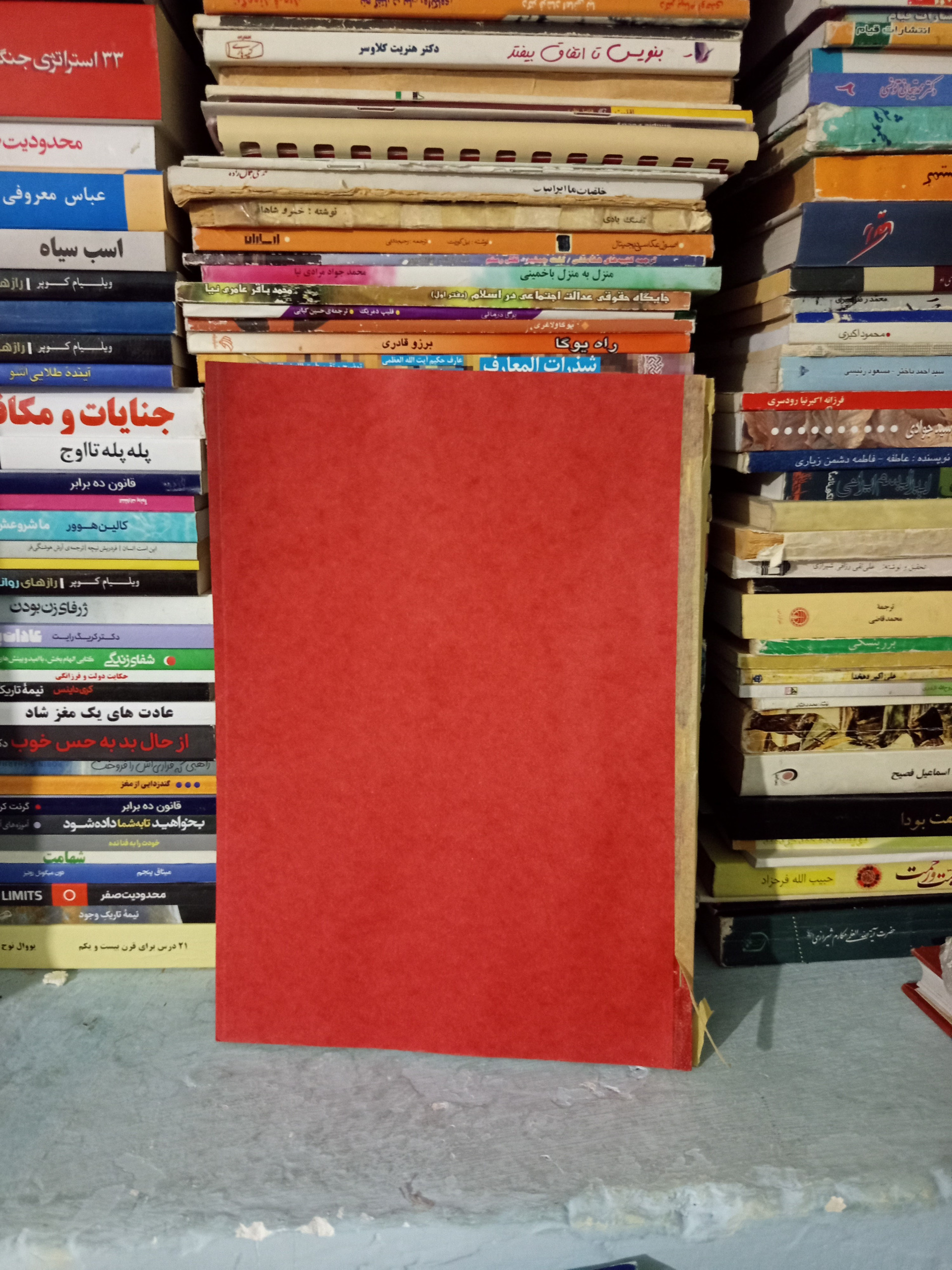 فروش کتاب اصول اساسی میکروپرسسور (ریزپردازنده ها)
