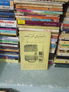 کتاب