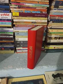 کتاب