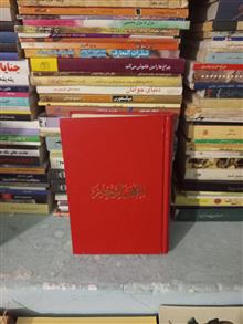 کتاب