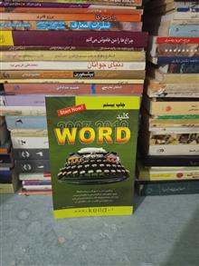 کلید